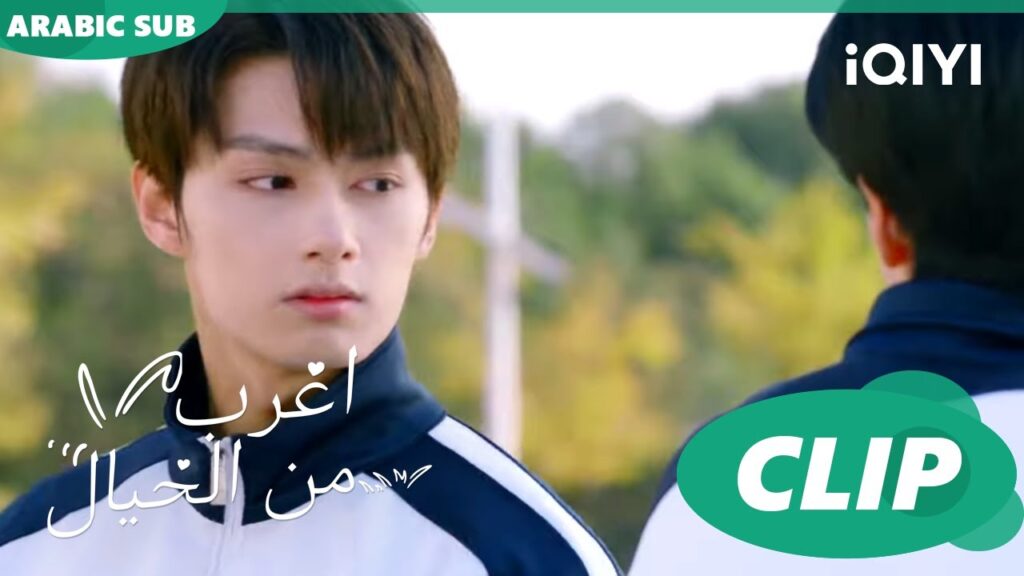 سبب الرفض | اغرب من الخيال Exclusive Fairy Tale | الحلقة 9 | iQIYI Arabic