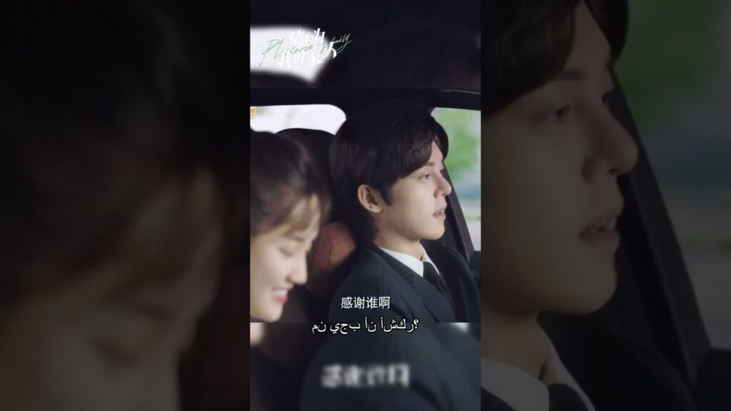 يشعر Haoyu بالظلم والغيرة #pleasebemyfamily #mangotvarabic