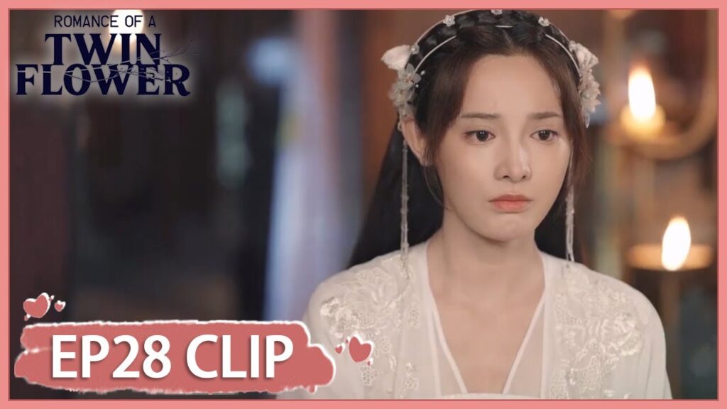 زواجهما يواجه العقوبات | مقطع من الحلقة 28 "الرومانسية لتوأم الزهرة " | WeTV