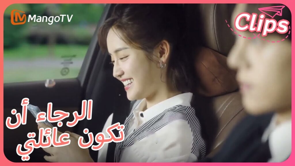 【ترجمة عربية】الرئيس التنفيذي غيور وغير راضٍ  | Please Be My Family