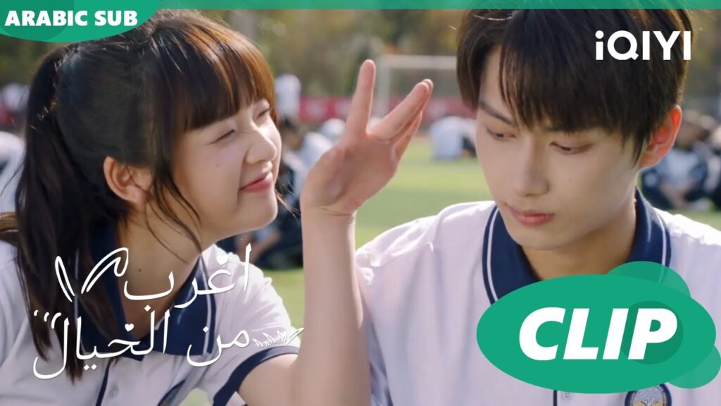 اناديك بزوجى | اغرب من الخيال Exclusive Fairy Tale | الحلقة 8 | iQIYI Arabic