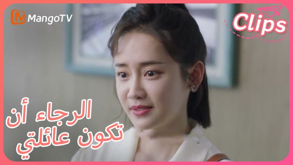 【ترجمة عربية】لقد أعاق السيد سونغ مقابلة سيلا عند كل منعطف | Please Be My Family