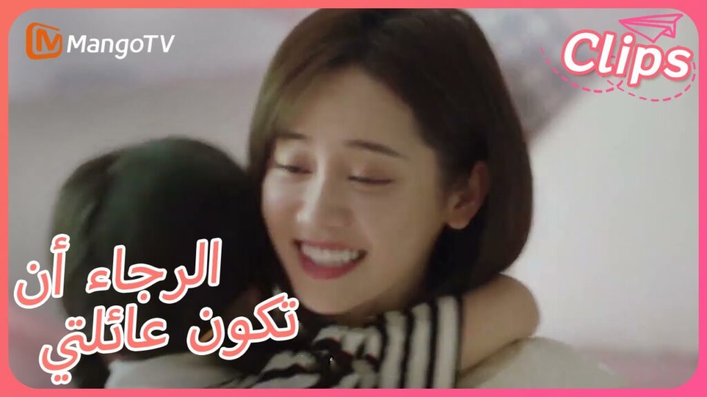 【ترجمة عربية】قرر سيلي أن يبدأ في تحقيق حلمه  | Please Be My Family