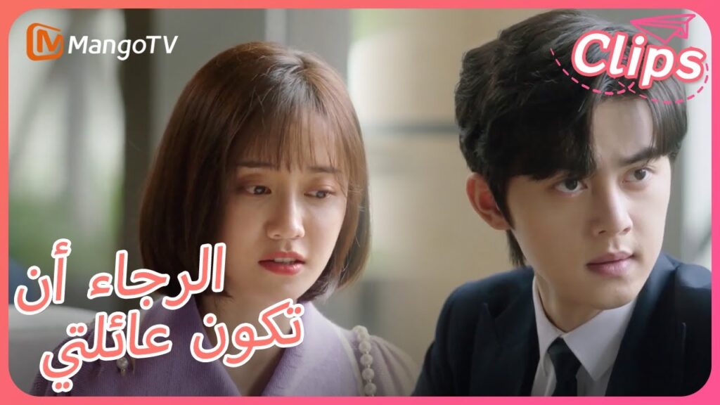 【ترجمة عربية】تم القبض على شيلا في موعد أعمى نيابة عن صديقتها المفضلة  | Please Be My Family