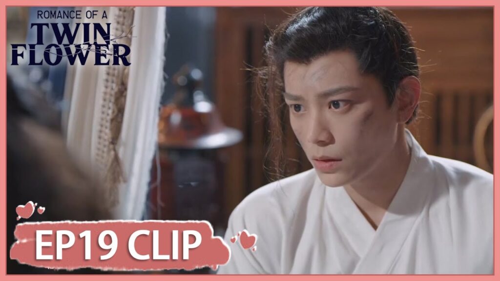أظهر حبه لها أخيرًا | مقطع من الحلقة 19 "الرومانسية لتوأم الزهرة " | WeTV