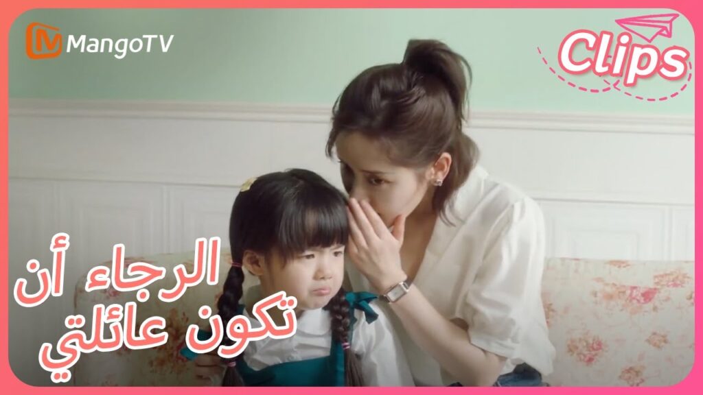 【ترجمة عربية】يساعد شيلي السيد سونغ في تسهيل علاقته مع أطفاله  | Please Be My Family