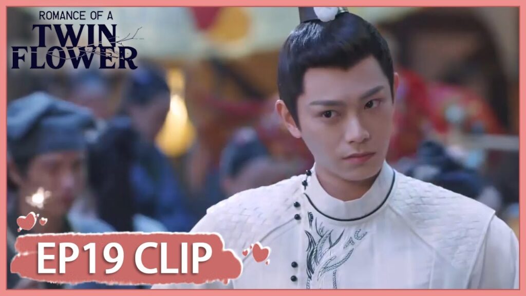 حبيبها يشعر بالغيرة | مقطع من الحلقة 19 "الرومانسية لتوأم الزهرة " | WeTV