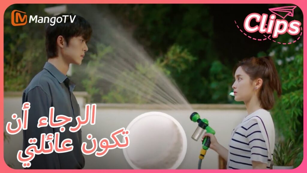 【ترجمة عربية】فجأة تقدم السيد سونغ لخطبة سيلي وشعر أنه يتعرض للمضايقة. | Please Be My Family