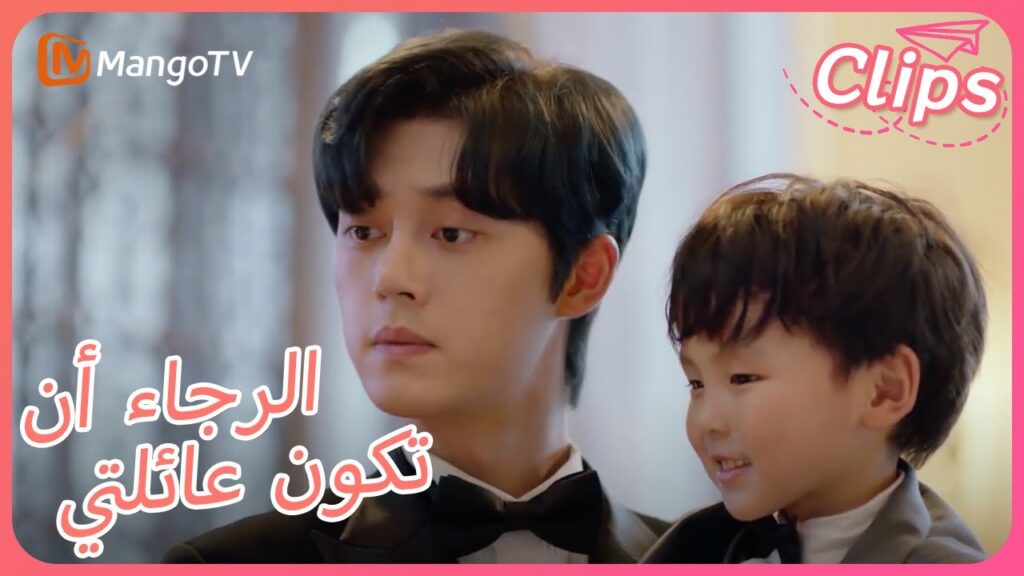 【ترجمة عربية】استجاب شيلا بسرعة لإنقاذ الناس  | Please Be My Family