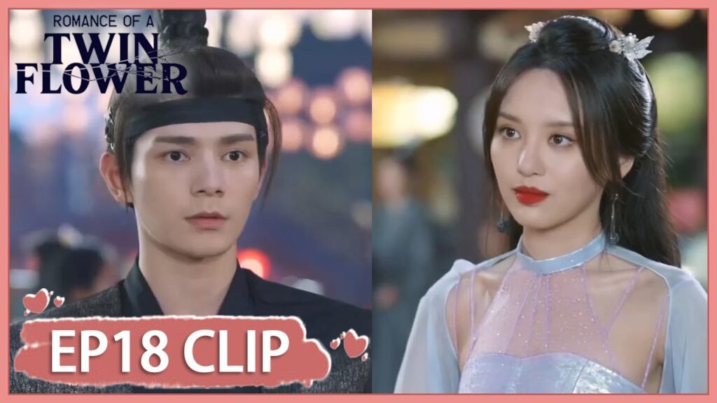 يبدو أنهما يتبادلان الحب سرًا | مقطع من الحلقة 18 "الرومانسية لتوأم الزهرة " | WeTV