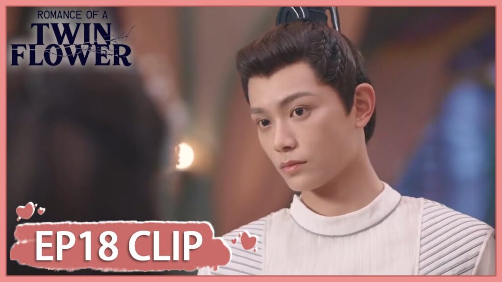 كُشف اهتمامه الخفي بها | مقطع من الحلقة 18 "الرومانسية لتوأم الزهرة " | WeTV