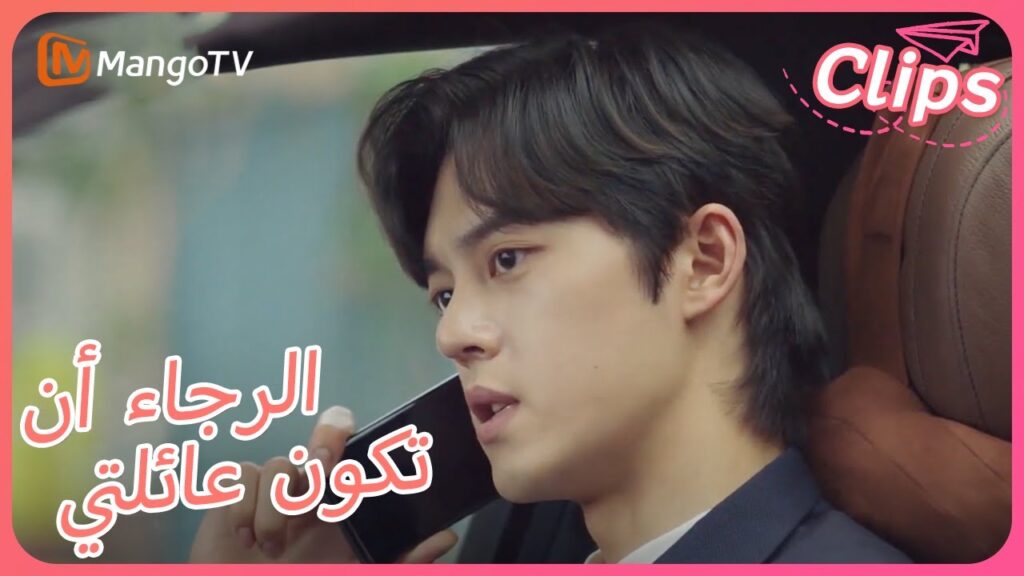 【ترجمة عربية】الرئيس التنفيذي وروضة سندريلا يجتمعان مرة أخرى Please Be My Family