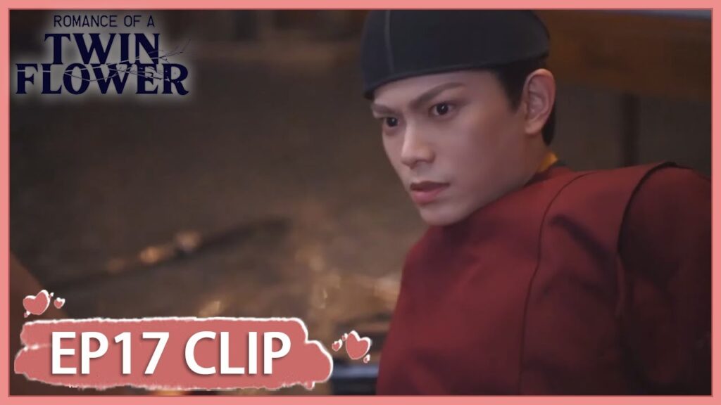 كادت تُصاب ولكنه دافع عنها | مقطع من الحلقة 17 "الرومانسية لتوأم الزهرة " | WeTV