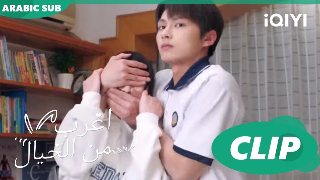 كشفت سرك | اغرب من الخيال Exclusive Fairy Tale | الحلقة 2 | iQIYI Arabic كشفت سرك | اغرب من الخيال Exclusive Fairy Tale | الحلقة 2 | iQIYI Arabic