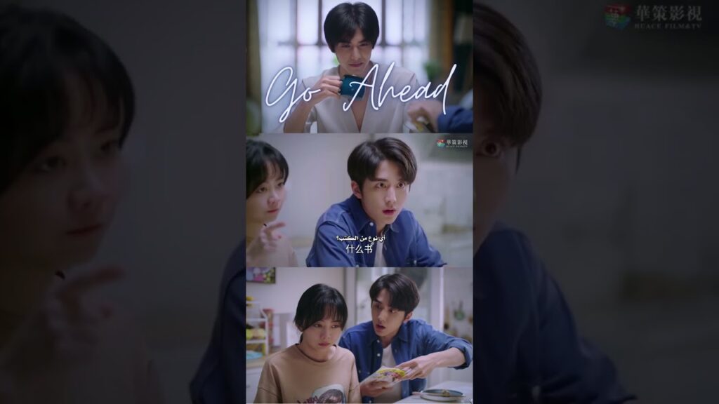 كشف حبيبها أنها تقرأ سرًا رسوم هزلية سيئة فشعر بالخجل أمامه🤣💖مشهد من مسلسل انطلق كشف حبيبها أنها تقرأ سرًا رسوم هزلية سيئة فشعر بالخجل أمامه🤣💖مشهد من مسلسل انطلق