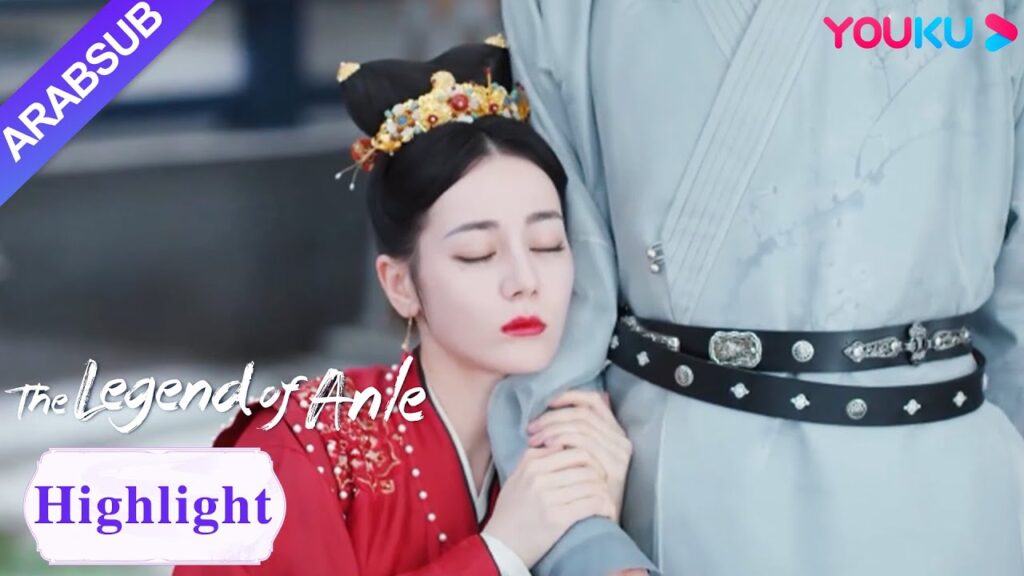 "أسطورة أن له"｜The Legend of Anle｜قال هان يه بصراحة أنه يود أن يكون مؤيدا لرن أن له!｜YOUKU