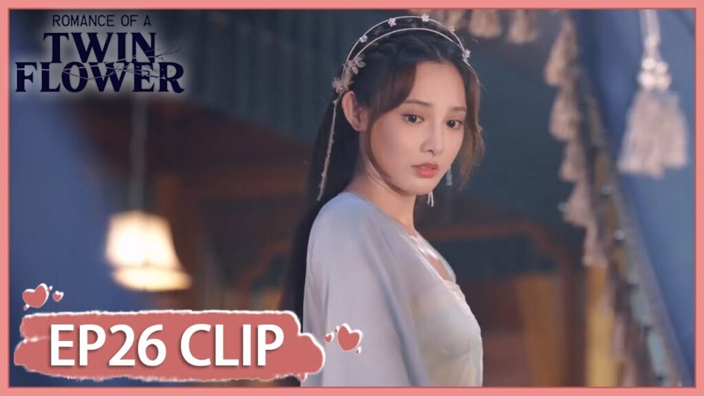 أريدكِ أن تبقي معي | مقطع من الحلقة 26 "الرومانسية لتوأم الزهرة " | WeTV