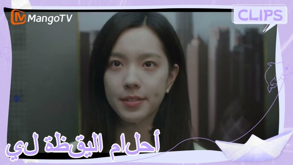 لين يو جينغ يسأل الأخ الأكبر يتصرف في شجار | | أحلام اليقظة لي | MangoTV Arabic