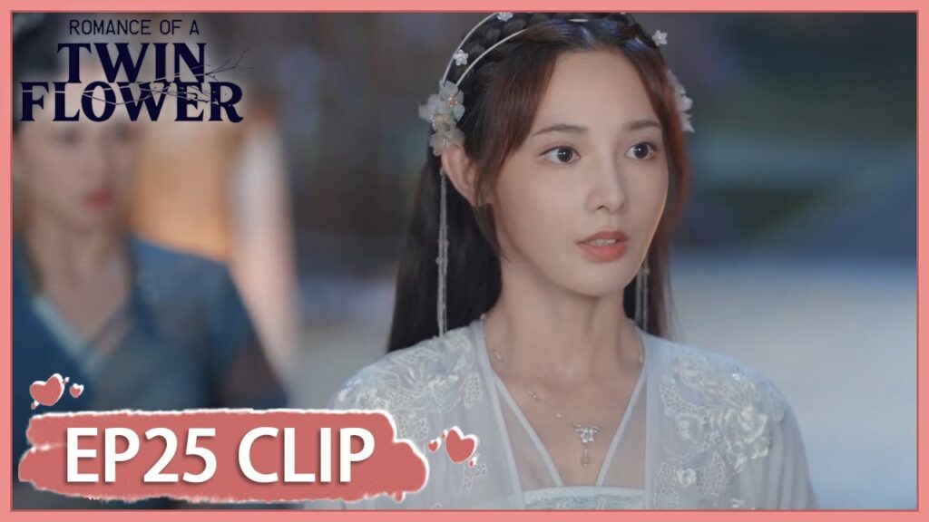 كُشفت حقيقتها | مقطع من الحلقة 25 "الرومانسية لتوأم الزهرة " | WeTV