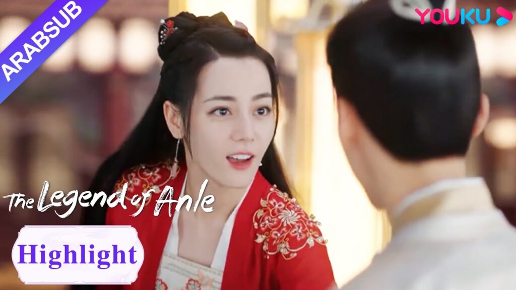 "أسطورة أن له"｜The Legend of Anle｜استخدمت رن أن له سلامتها لاختبار هان يه｜YOUKU