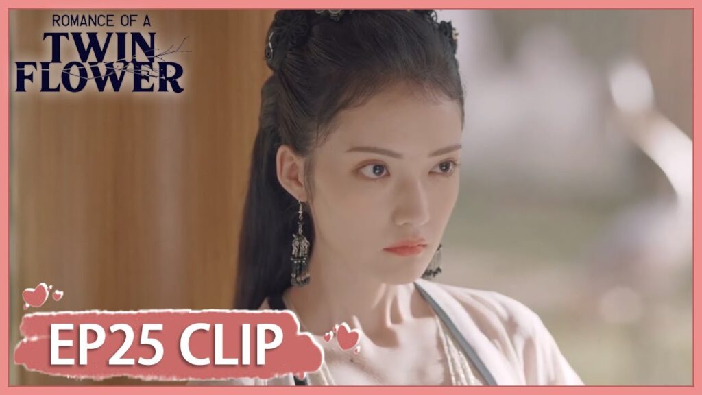 وجدت فرصة أخرى لتأذيها | مقطع من الحلقة 25 "الرومانسية لتوأم الزهرة " | WeTV