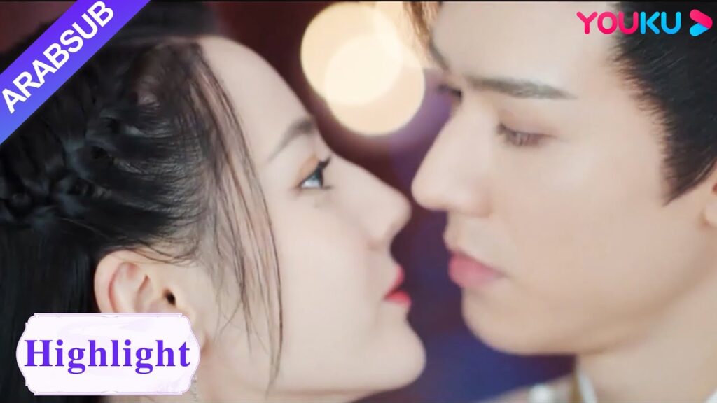 "أسطورة أن له"｜The Legend of Anle｜كاد رن أن له وهان يه تقبيل بعضهما البعض عندما لامست أنوفهما!｜YOUKU