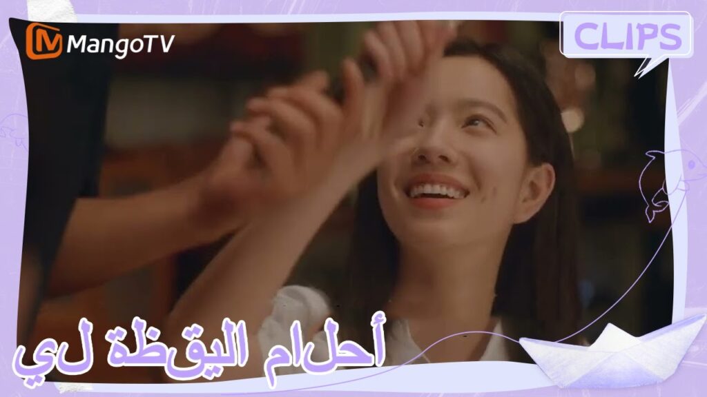 لين يو فوجئت فجأة نتيجة جيدة جدا | | أحلام اليقظة لي | MangoTV Arabic