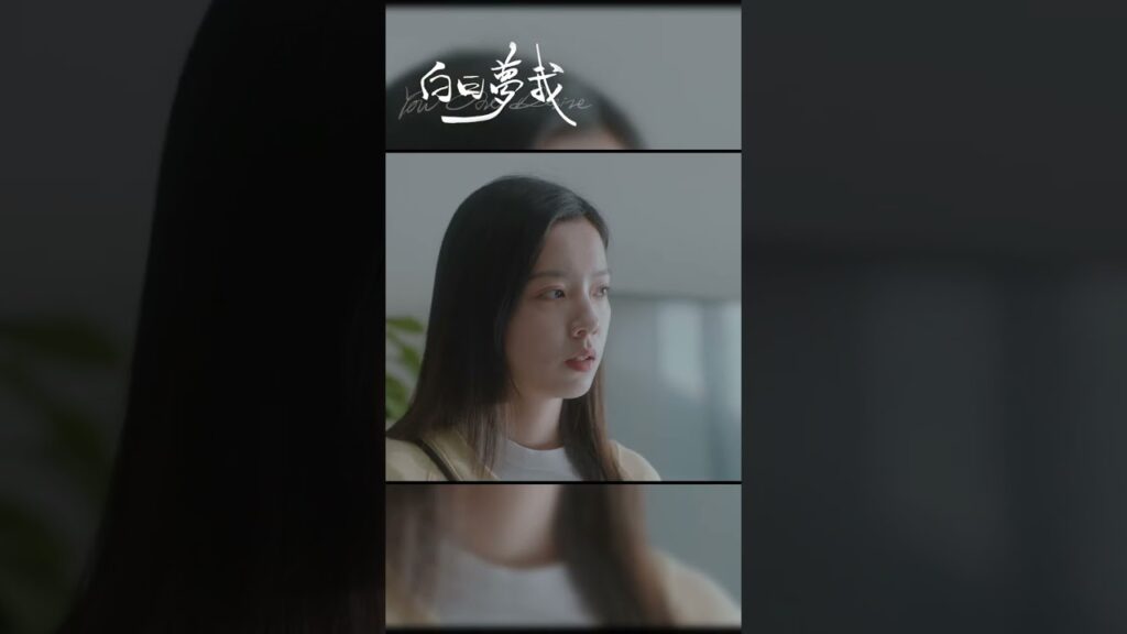 وطالما أن أخي هنا، فسوف يرافقني لإكمال المسرحية التي أريدها. | | أحلام اليقظة لي | MangoTV Arabic