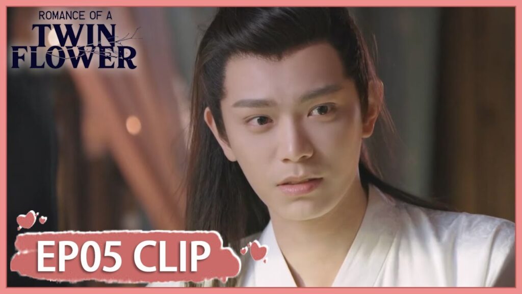 يبدو أن مشاعره تحركت نحوها | مقطع من الحلقة 5 "الرومانسية لتوأم الزهرة " | WeTV