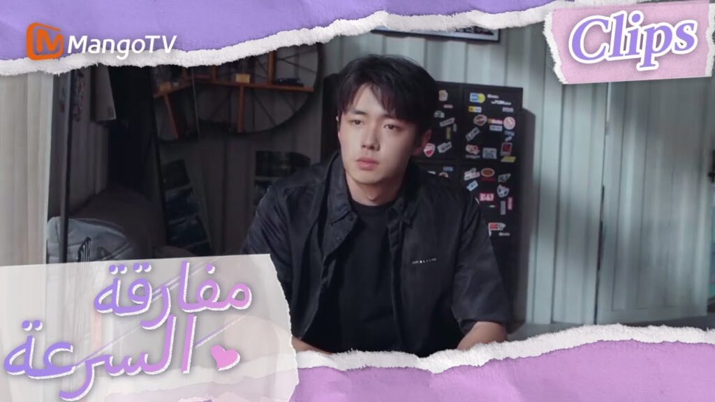 قرر تشن موباي التخلي عن السباق؟ | We Go Fast On Trust | MangoTV Arabic