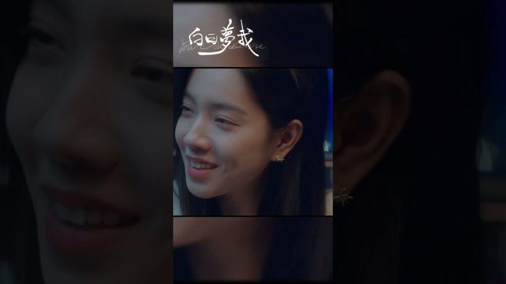 لماذا لين يوجينج مليء بالإعجاب؟ | | أحلام اليقظة لي | MangoTV Arabic