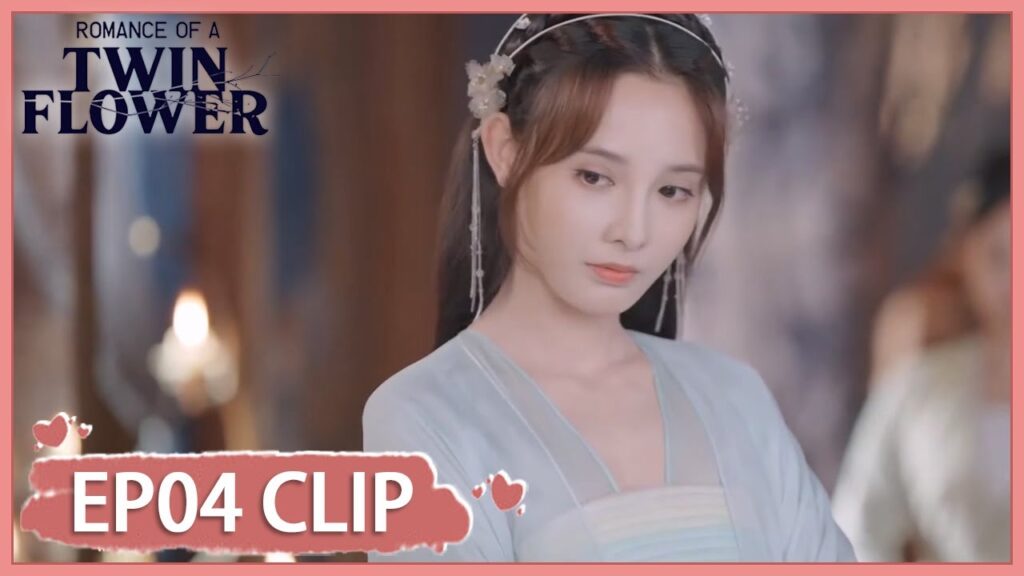 تجهز نفسها لتخبر زوجها أنها ستغادر القصر | مقطع من الحلقة 4 "الرومانسية لتوأم الزهرة " | WeTV