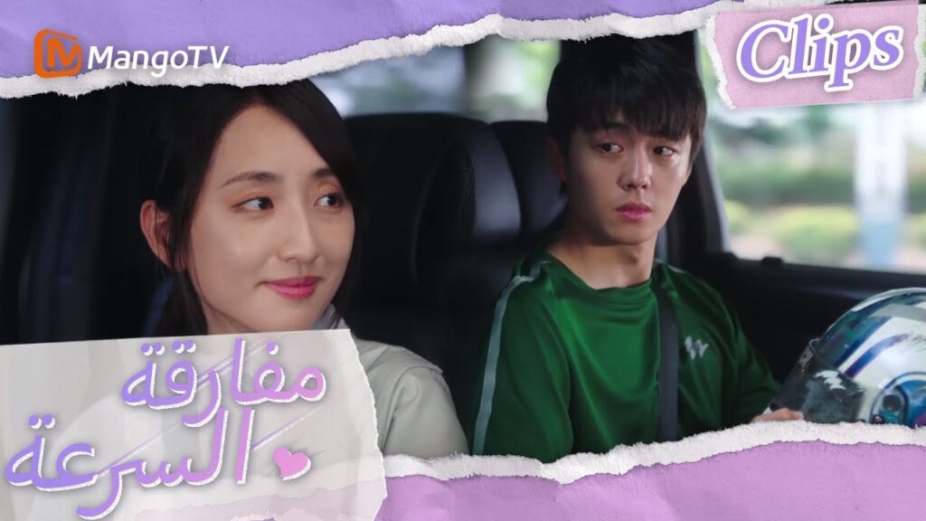 قرر شياوباي تحدي نفسه لقيادة سيارة سباق تحت المطر | We Go Fast On Trust | MangoTV Arabic