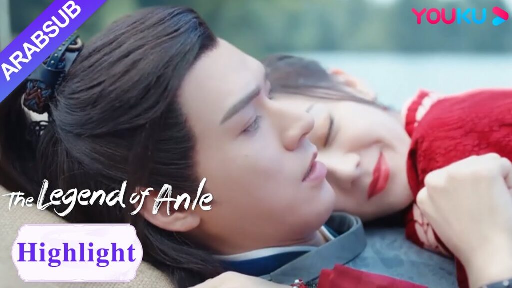 "أسطورة أن له"｜The Legend of Anle｜انقض رن أن له على هان يه، مما جعل هان يي خجولة مباشرة!