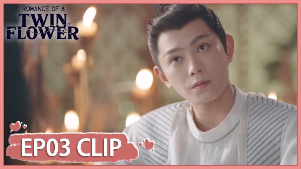 تريد الطلاق؟ | مقطع من الحلقة 3 "الرومانسية لتوأم الزهرة " | WeTV