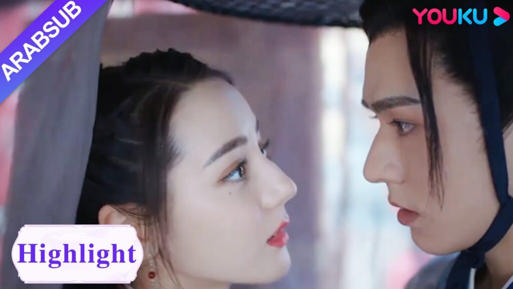 "أسطورة أن له"｜The Legend of Anle｜رن أن له وهان يه يلتقيان وينظران عن كثب إلى بعضهما البعض لأول مرة!