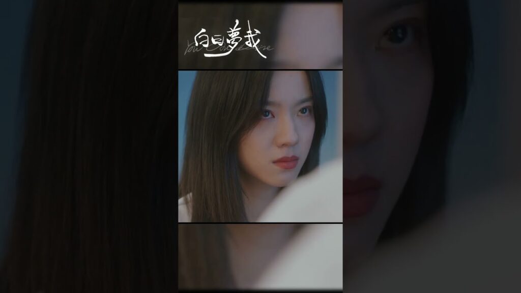 أحدهما مستعد للقتال والآخر مستعد للتحمل | | أحلام اليقظة لي | MangoTV Arabic