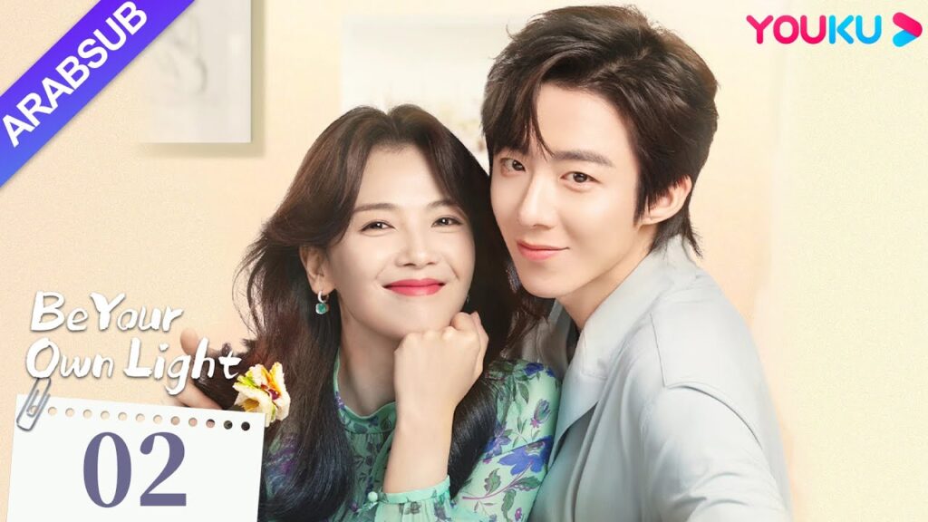 “كن نورك الخاص”|Be Your Own Light|الحلقة 02|ليو تاو / تشين هايلو / ليو يونينغ|مسلسل درامي حضري|YOUKU "كن نورك الخاص"|Be Your Own Light|الحلقة 02|ليو تاو / تشين هايلو / ليو يونينغ|مسلسل درامي حضري|YOUKU