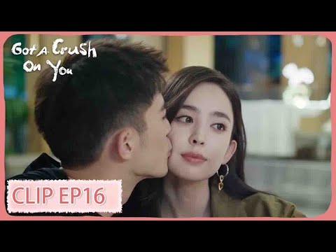 سونغ شينغ تأخذ صورة وتشاركها على النت، انتهز سوتشينغ الفرصة لتقبيلها|مقطع من الحلقة16"نكهة غرام|WeTV