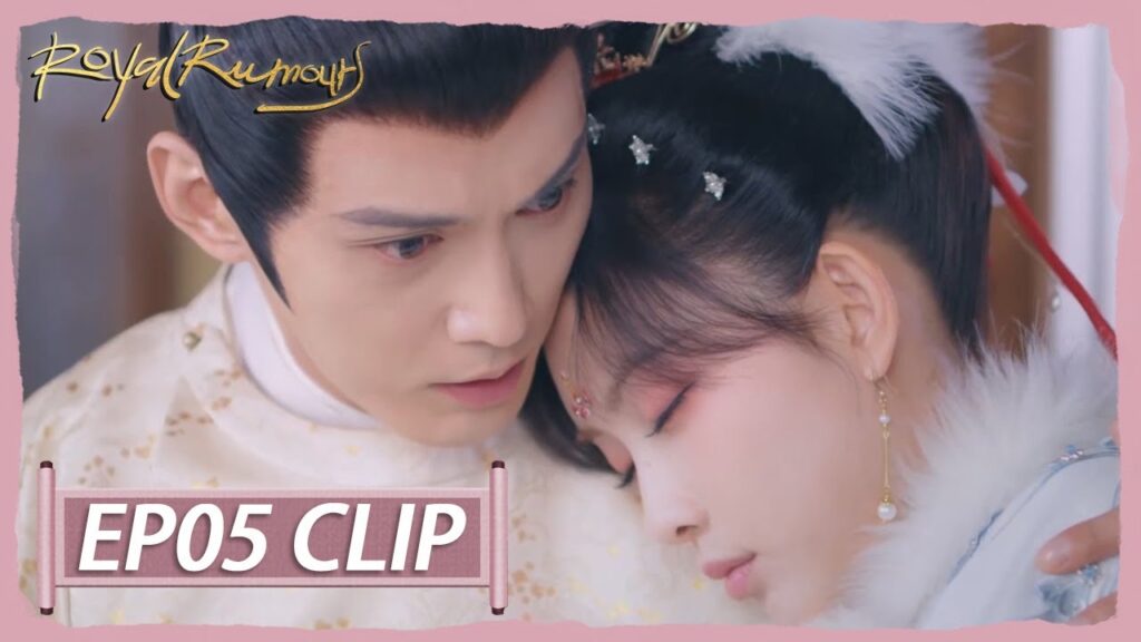 شربت السم كي تحميه | مقطع من الحلقة 5 "الشائعات الملكية " | WeTV