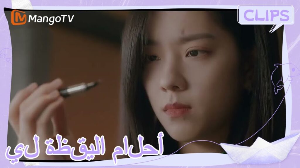 صُدمت “يو” عندما أتت إلى متجر المجوهرات الفضية لإصلاح سوارها والتقت… #YouAreDesire #mangotvarabic صُدمت "يو" عندما أتت إلى متجر المجوهرات الفضية لإصلاح سوارها والتقت... #YouAreDesire #mangotvarabic
