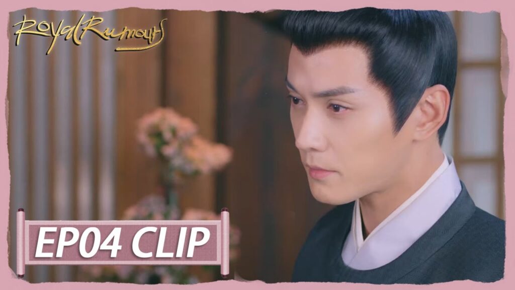 كشف تظاهرها بالمرض | مقطع من الحلقة 4 "الشائعات الملكية " | WeTV