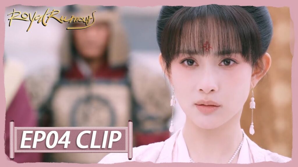 انتصرت على الإمبراطور | مقطع من الحلقة 4 “الشائعات الملكية ” | WeTV انتصرت على الإمبراطور | مقطع من الحلقة 4 "الشائعات الملكية " | WeTV