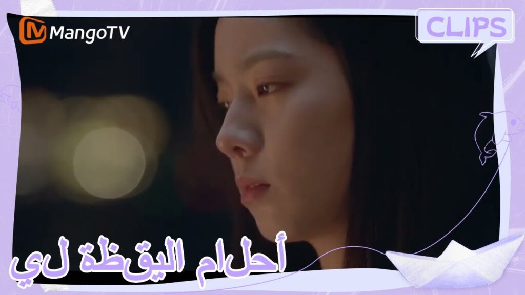 في الواقع، لا يتذكر أبي أن ابنته تعاني من حساسية تجاه الروبيان #YouAreDesire #mangotvarabic في الواقع، لا يتذكر أبي أن ابنته تعاني من حساسية تجاه الروبيان #YouAreDesire #mangotvarabic