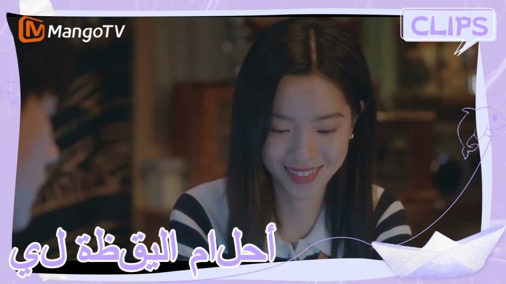 لذلك أن السيد خوان ليس متسلطًا كما تقول الأسطورة. #YouAreDesire #mangotvarabic