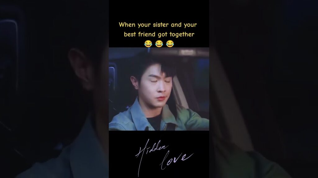عندما اجتمعت أختك وصديقك المفضل🤣🤣🤣 #HiddenLove #حب_خفي #zhaolusi #chenzheyuan