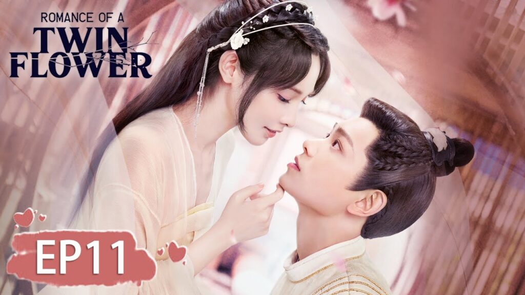 المسلسل الصيني الرومانسية لتوأم الزهرة "Romance of a Twin Flower" 11 الحلقة | WeTV