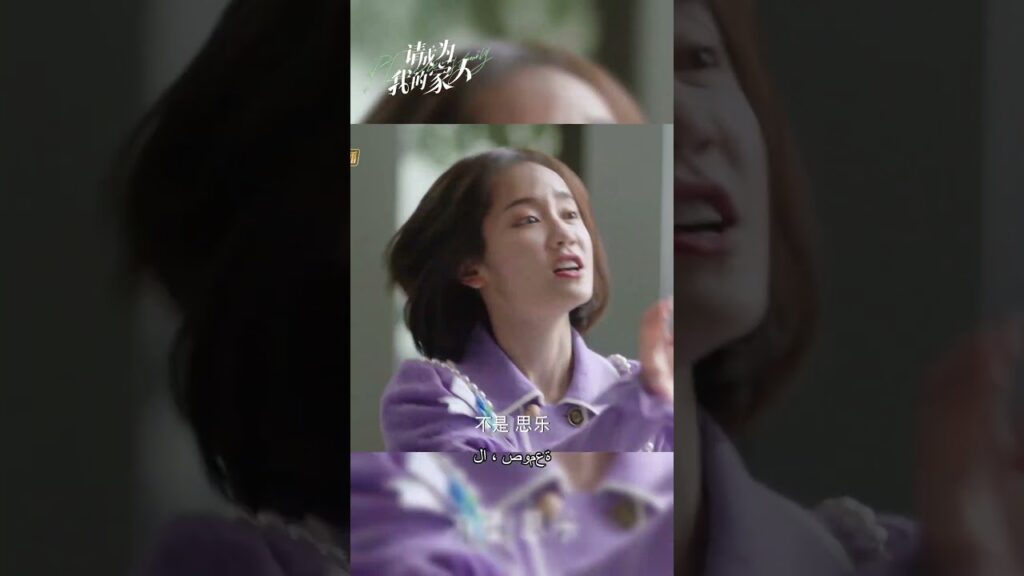 السيد سونغ يطلق على نفسه اسم زوج سيل #pleasebemyfamily #mangotvarabic