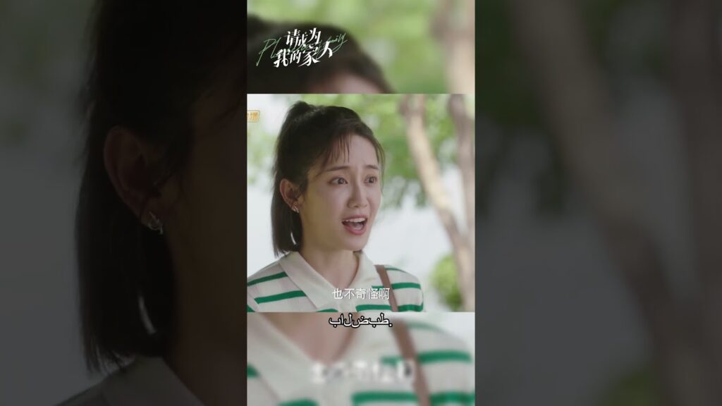 تفوز شيلة بذكاء بتفضيل العمات بكلماتها الواضحة #pleasebemyfamily #mangotvarabic