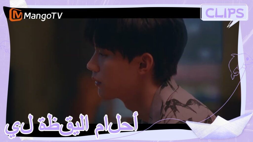 العملاء العنيدون يثيرون ضجة في المتجر، فماذا يجب أن يفعل البطل؟ #YouAreDesire #mangotvarabic